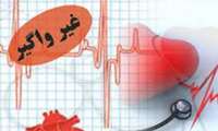 تغذیه ناسالم اولین عامل بروز بیماری های غیر واگیر است